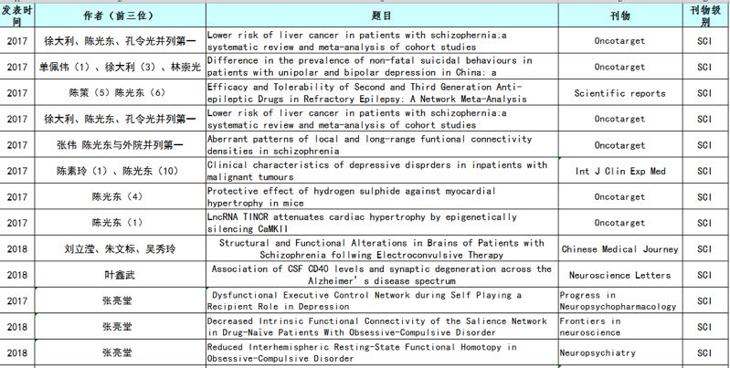 論文1.jpg